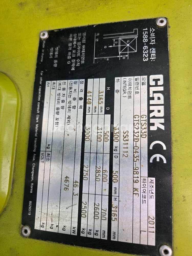 지게차 클라크 30 연락처,010 8577 5244--3