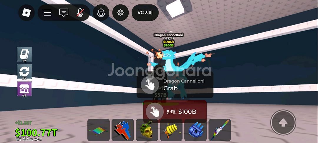 브레인롯 드래곤 1.9B 다이아 팝니다.--0