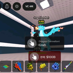 브레인롯 드래곤 1.9B 다이아 팝니다.