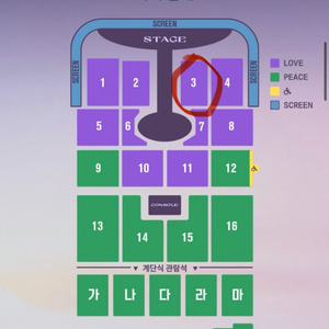 임영웅 대전콘서트 금요일 2연석