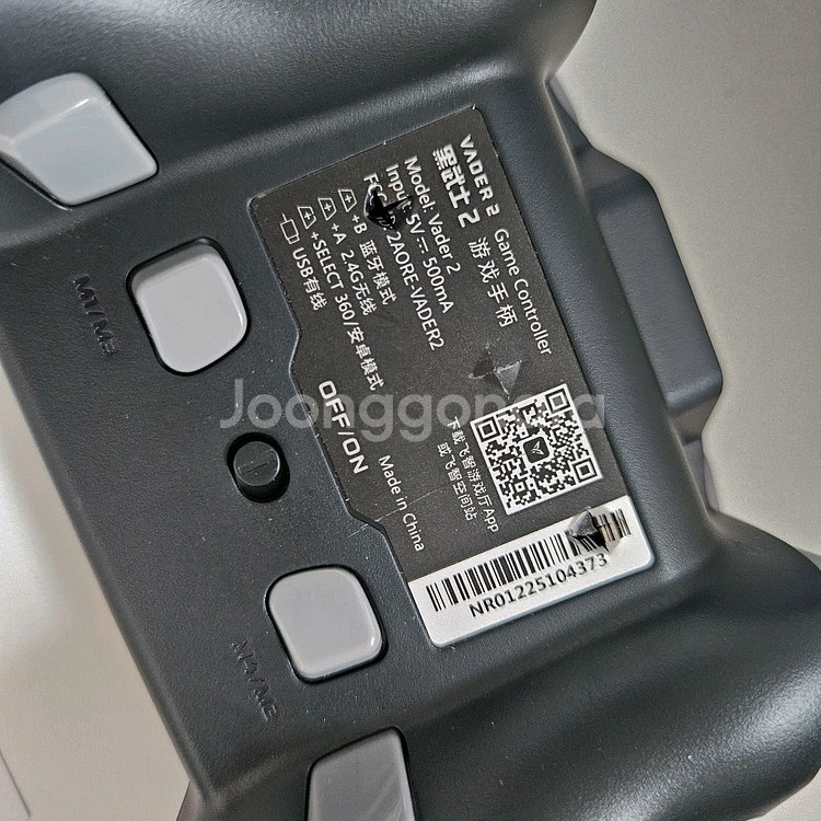 게임 조이스틱 컨트롤러 베이더 2--1