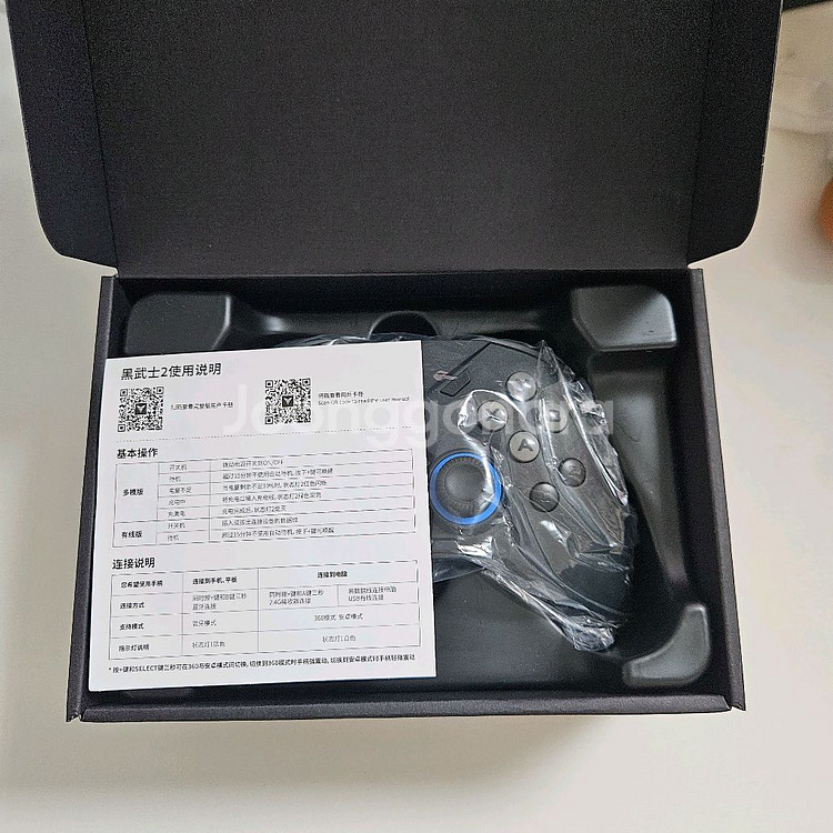 게임 조이스틱 컨트롤러 베이더 2--2