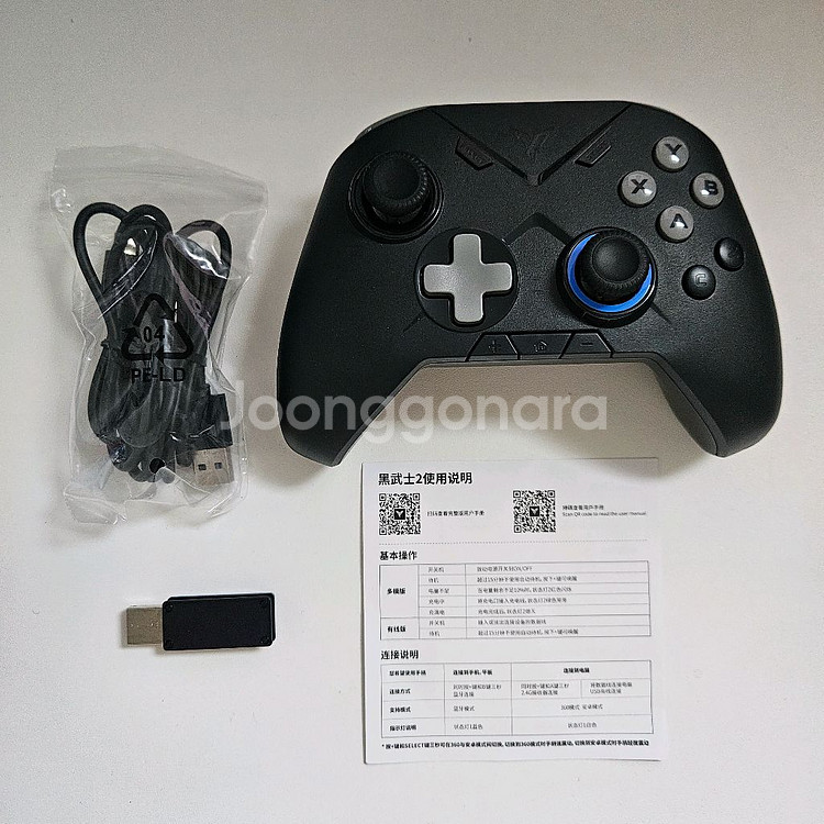 게임 조이스틱 컨트롤러 베이더 2--0