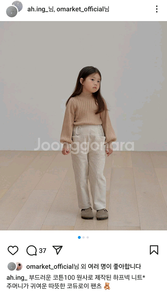 딸쌍둥이, 여아쌍둥이옷(동그라미마켓 코듀로이 팬츠J)--1