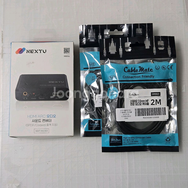 HDMI ARC 오디오 컨버터 NEXT-AV2303--0