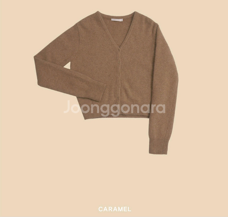 그로브스토어 다리아 가디건--2