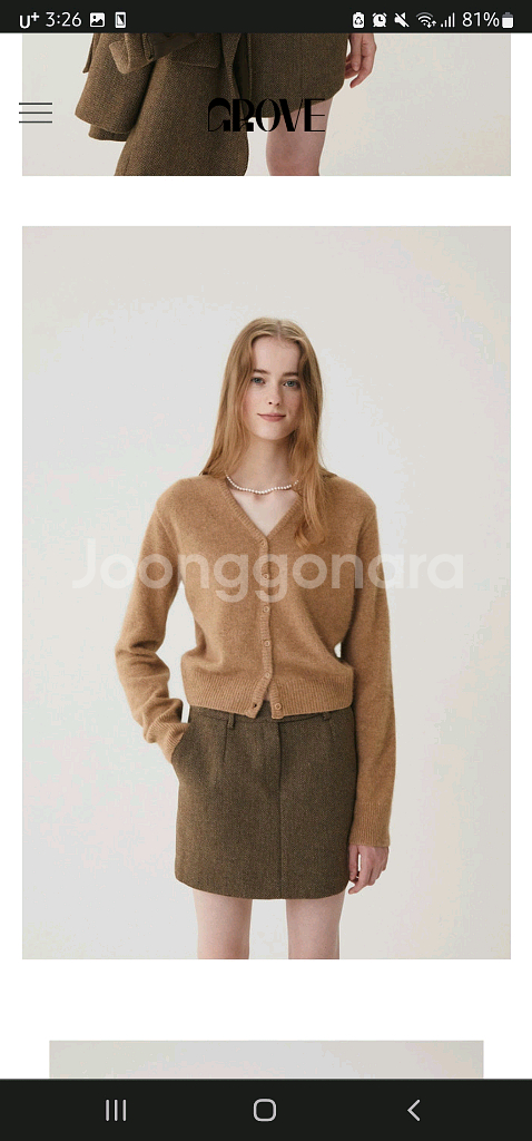 그로브스토어 다리아 가디건--6