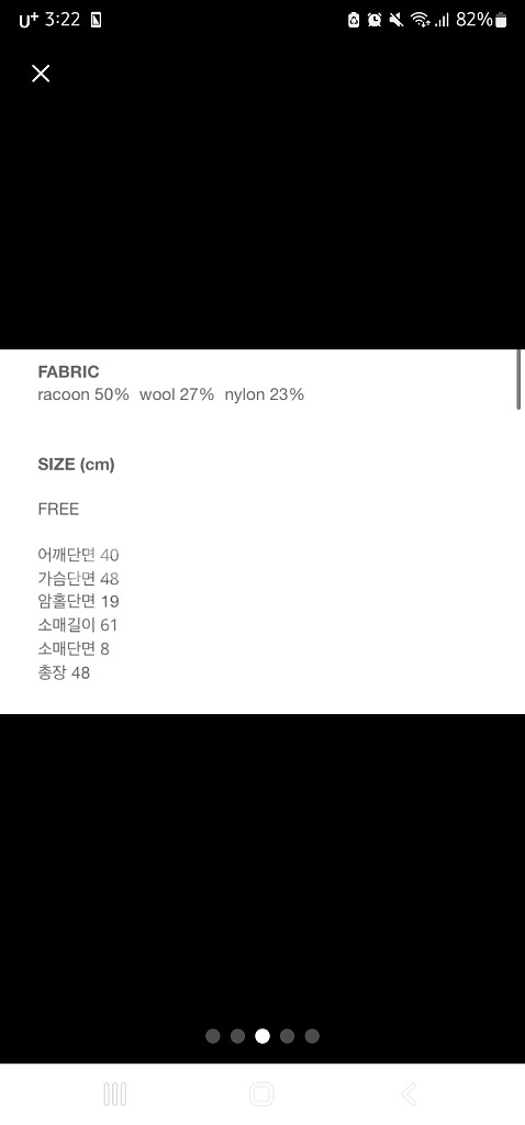 그로브스토어 다리아 가디건--8