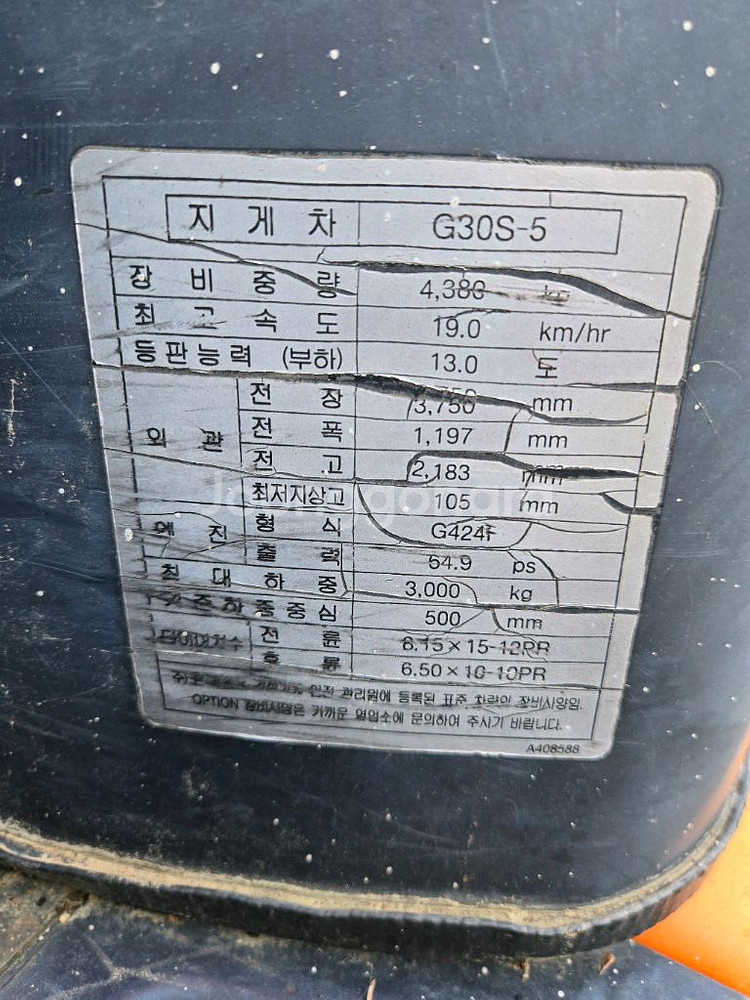 지게차 두산30 2011년 통타이어--4