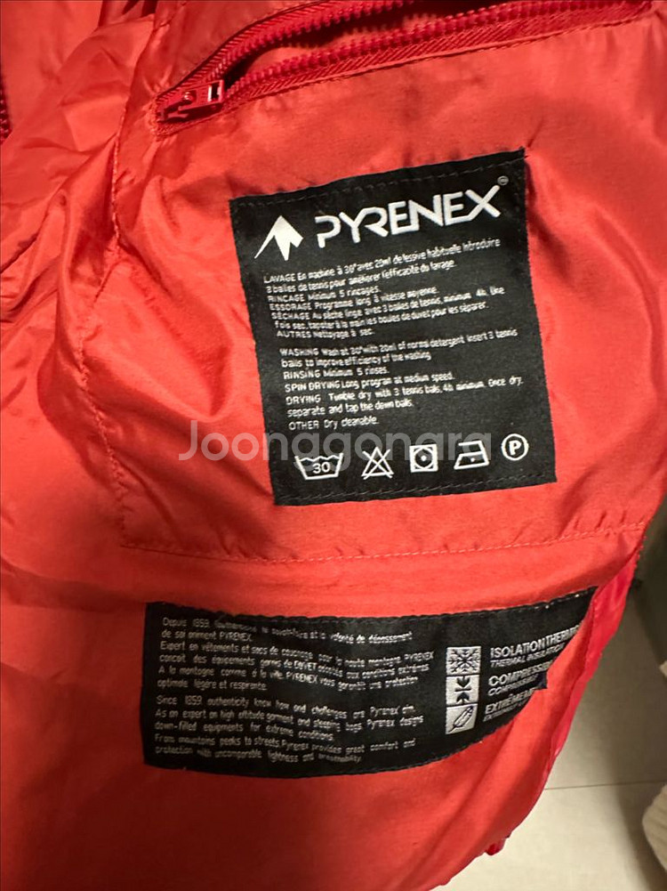 피레넥스 덕다운패딩팔아요--4