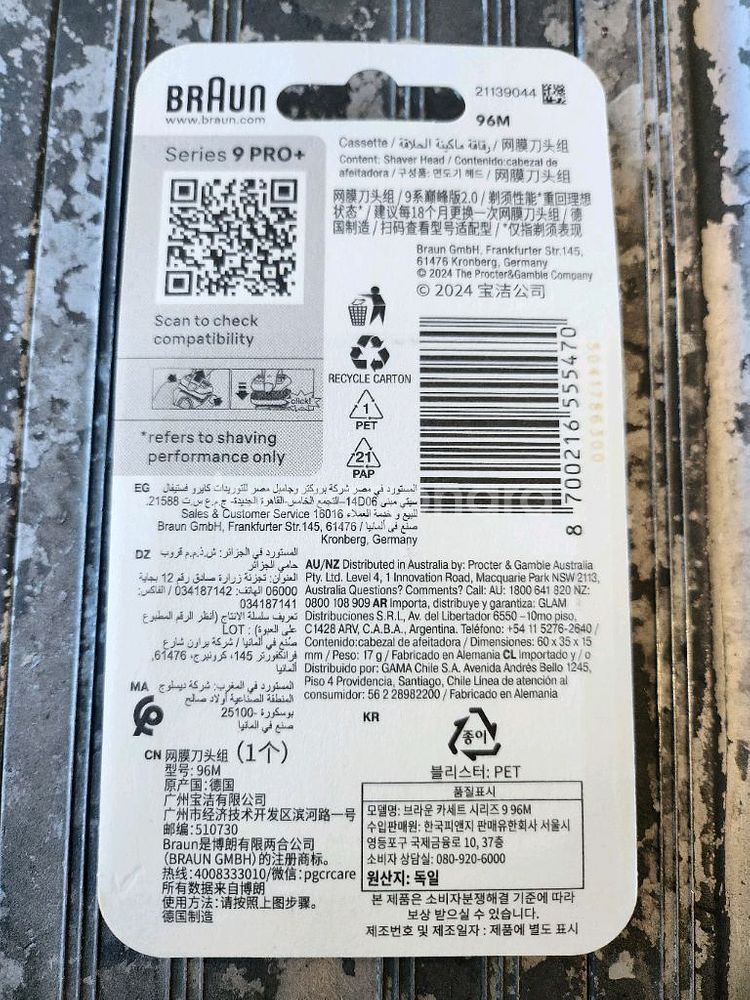 브라운 Series 9 PRO+ 면도날 (96M) 새제--1
