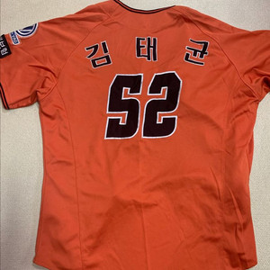 한화이글스 어센틱유니폼(자수 김태균)+모자(불꽃투혼)