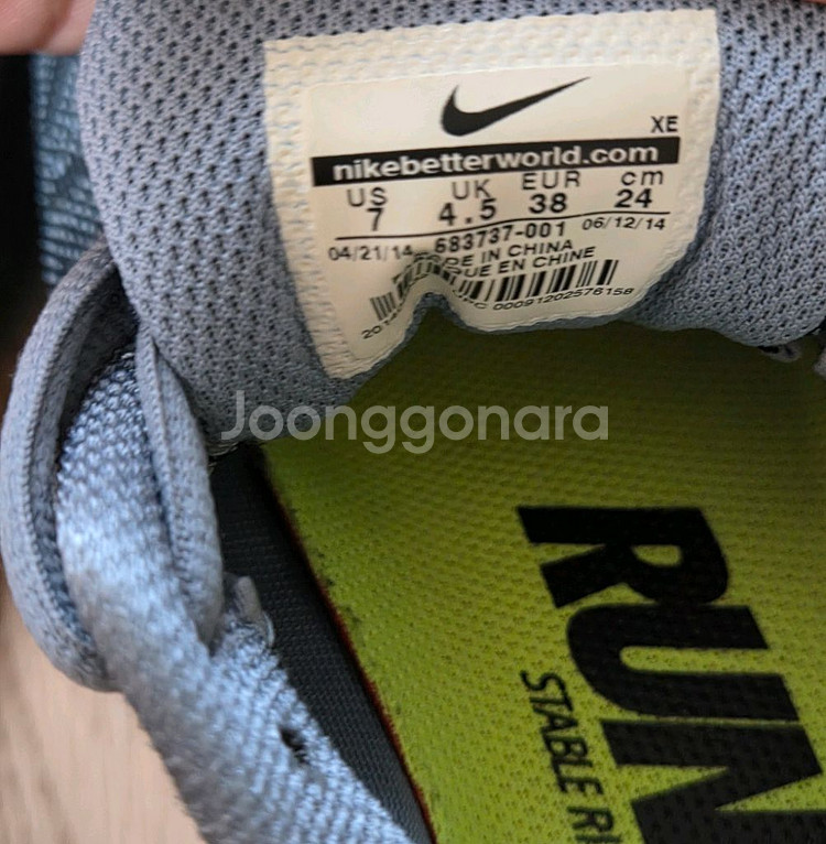 나이키 Structure 18 런닝화 240mm--4