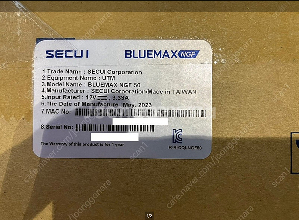 VPN 장비 SECUI BLUEMAX NGF50--0