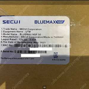 VPN 장비 SECUI BLUEMAX NGF50