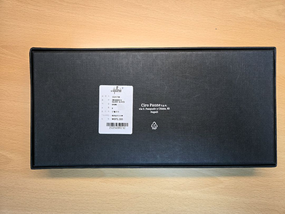 키톤 가죽장갑--3