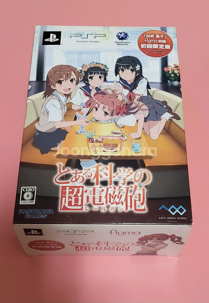 (정크) 어떤과학의 초전자포 psp한정판 피그마--7