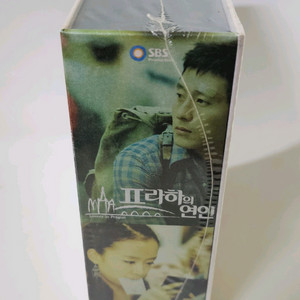 프라하의 연인 DVD 박스세트 (미개봉, 7 disc)