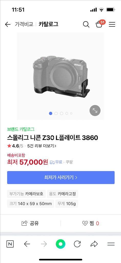 니콘 z30 l플레이트 스몰리그--0