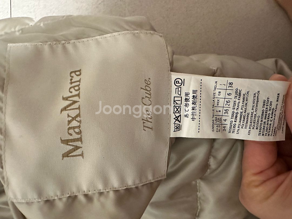 막스마라 노베프패딩팔아요--4