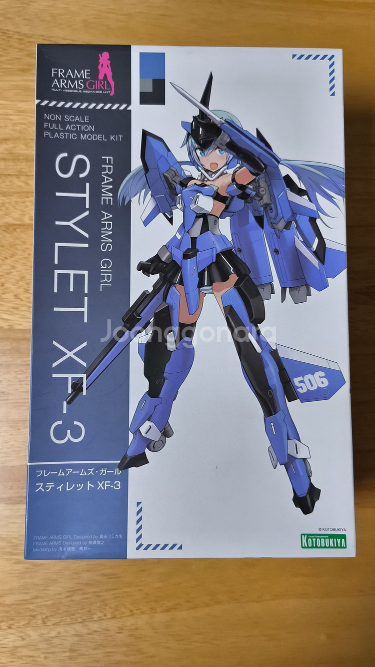 (택포) 코토부키야 걸프라 프레임암즈걸 스틸렛 XF-3--0