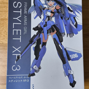 (택포) 코토부키야 걸프라 프레임암즈걸 스틸렛 XF-3