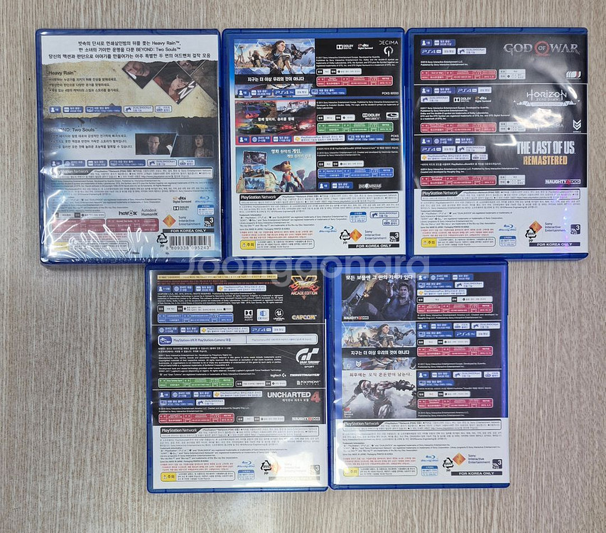 합본_호제던/드라이브클럽 언차티드/호제던--1