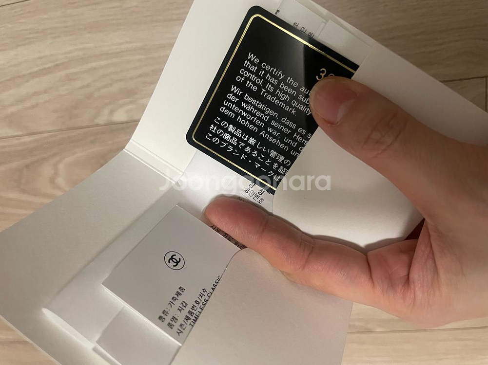 샤넬 WOC 블랙 캐비어 은장 풀박스--9