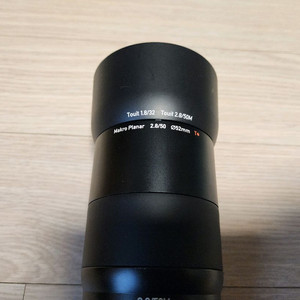 자이즈 뚜잇 50mm f2.8 50마크로 소니용