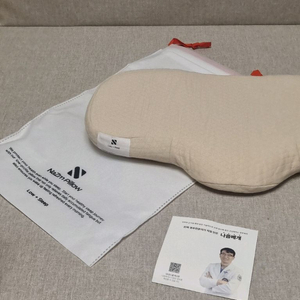 놏이 낮은베개 나즘베개