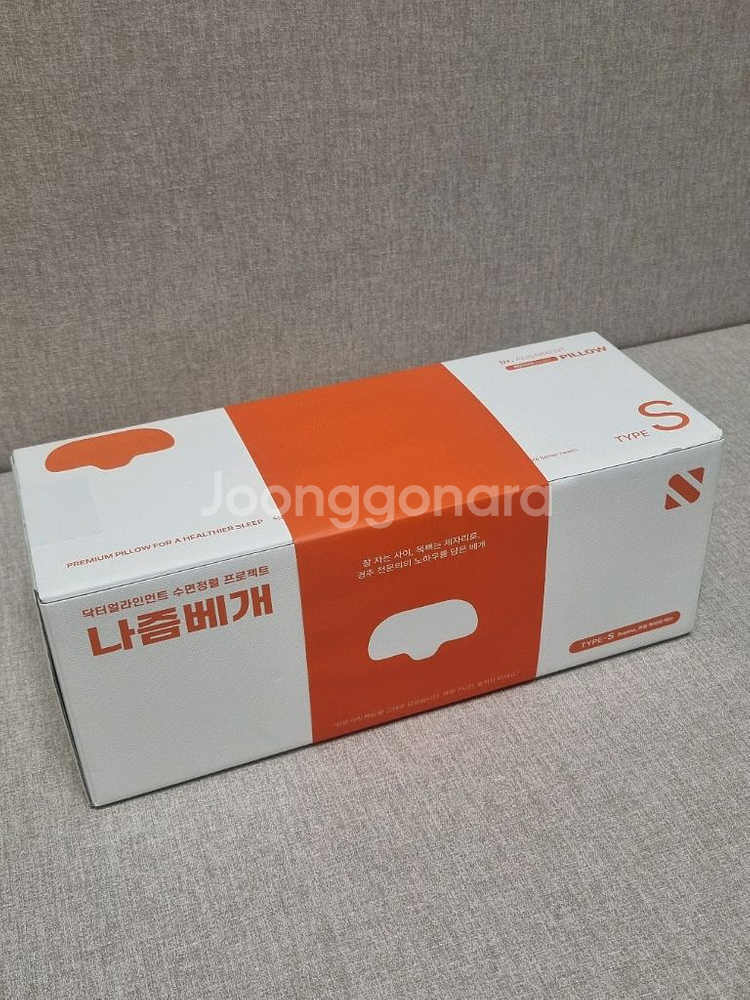 놏이 낮은베개 나즘베개--1