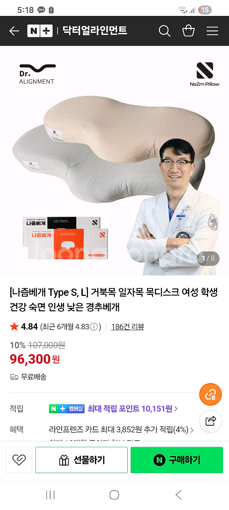 놏이 낮은베개 나즘베개--2