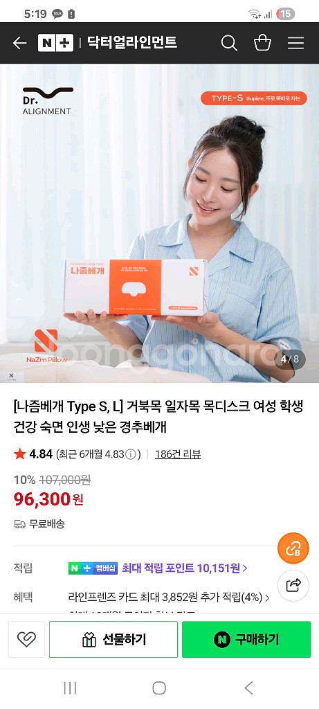 놏이 낮은베개 나즘베개--3