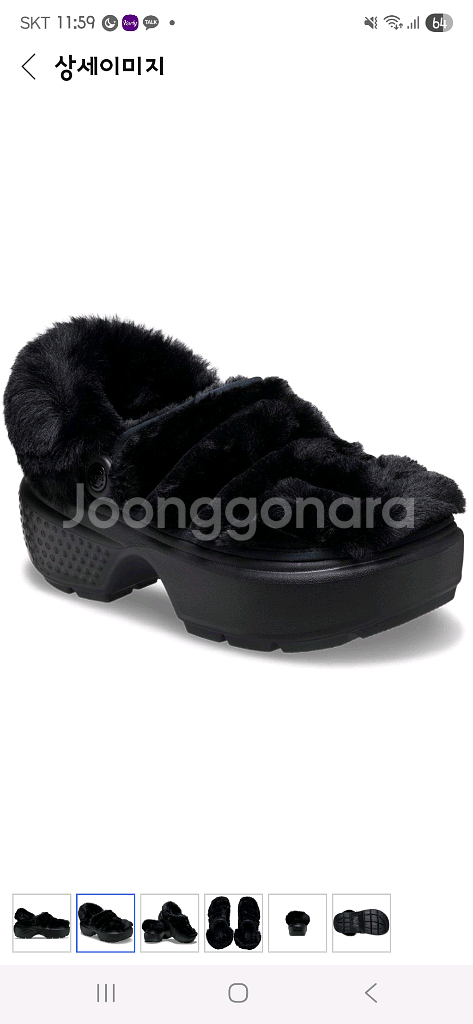 털 크록스 250--1