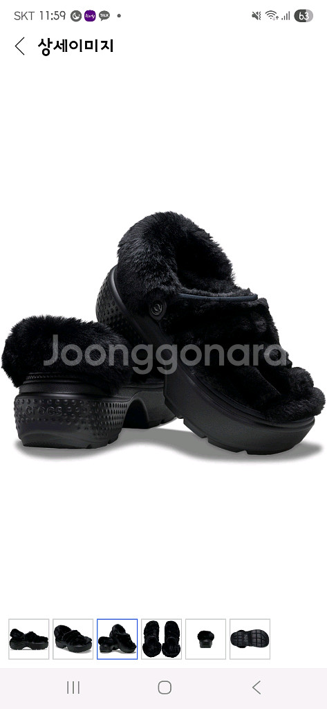 털 크록스 250--2