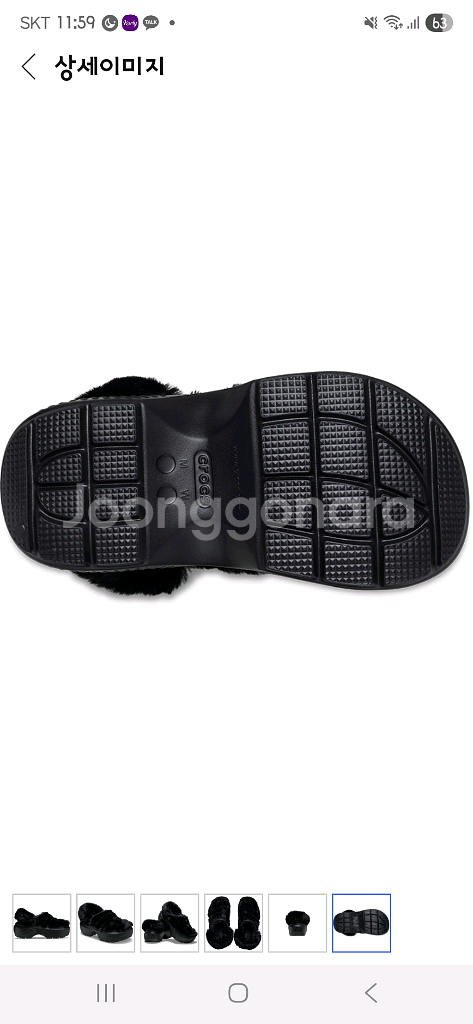 털 크록스 250--5