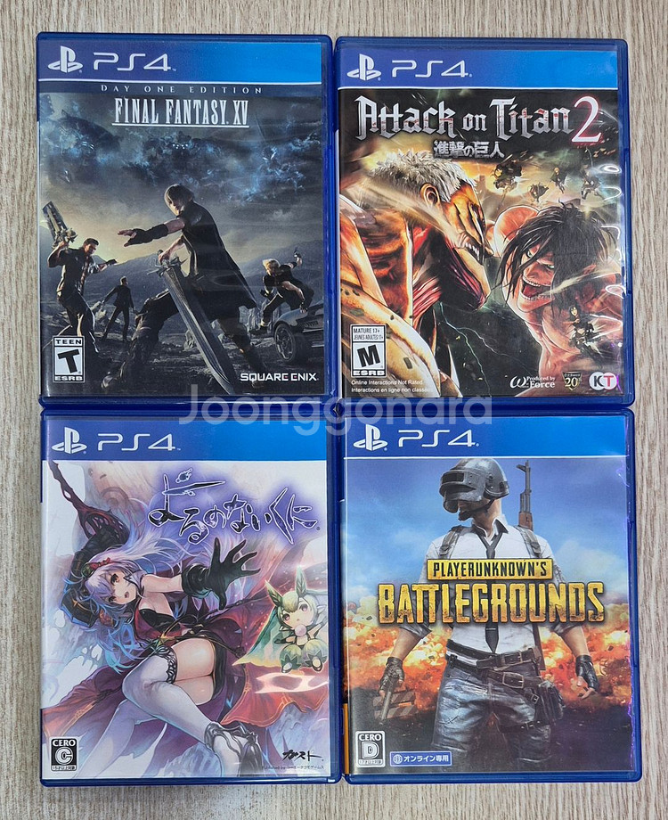 ps4 해외판 직격거2 파판15 등 일괄 2만--0