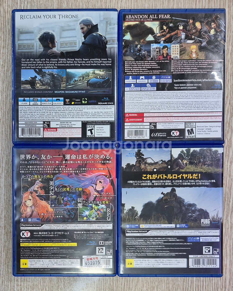 ps4 해외판 직격거2 파판15 등 일괄 2만--1