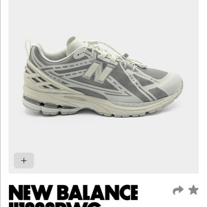 270 뉴발란스 U1906RWG 씨 솔트 그레이