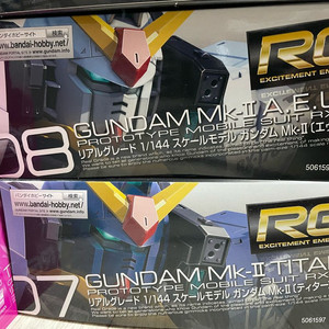 RG 마크2 에우고, 티탄즈