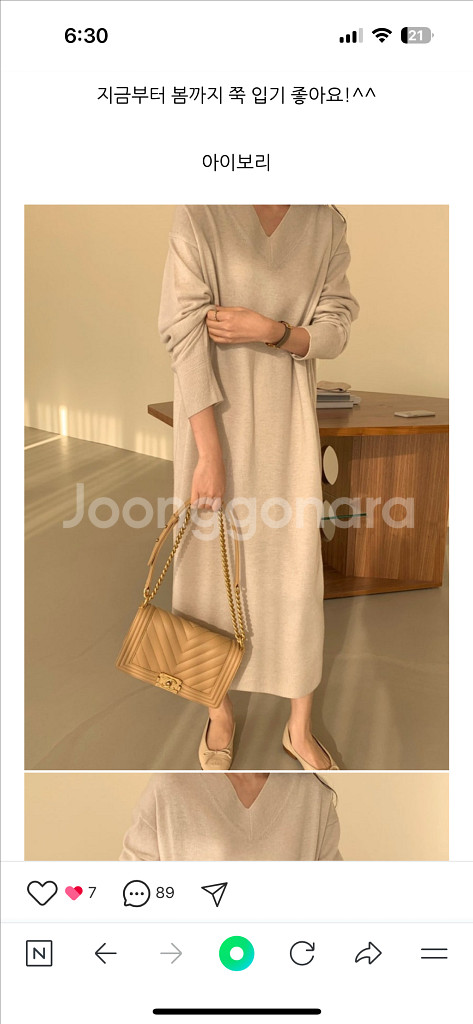 보웬 캐시브이원피스팔아요(오트밀,네이비)--1