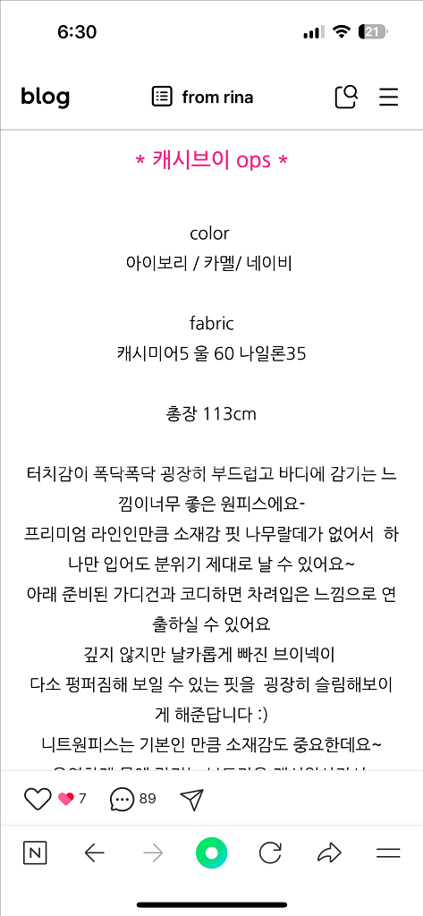 보웬 캐시브이원피스팔아요(오트밀,네이비)--4