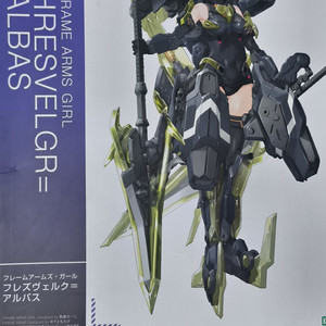 (택포) 코토부키야 걸프라 프레임암즈걸 흐레스벨그 알바