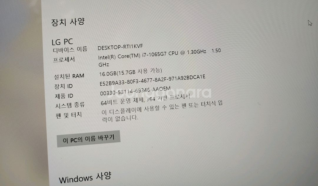 LG그램 17Z90N-VP7CL 17인치 i7--1