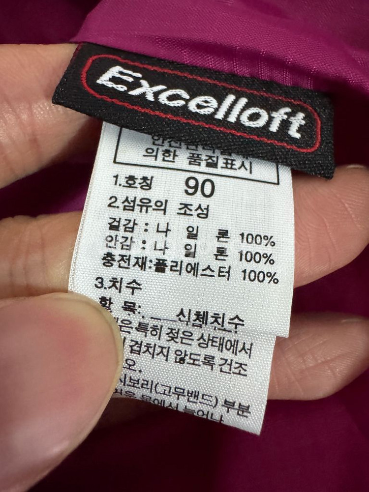 여성 노스페이스 핫핑크 마젠타 경량패딩--3