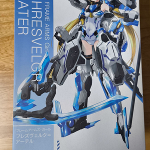 (택포) 코토부키야 걸프라 프레임암즈걸 흐레스벨그 아텔