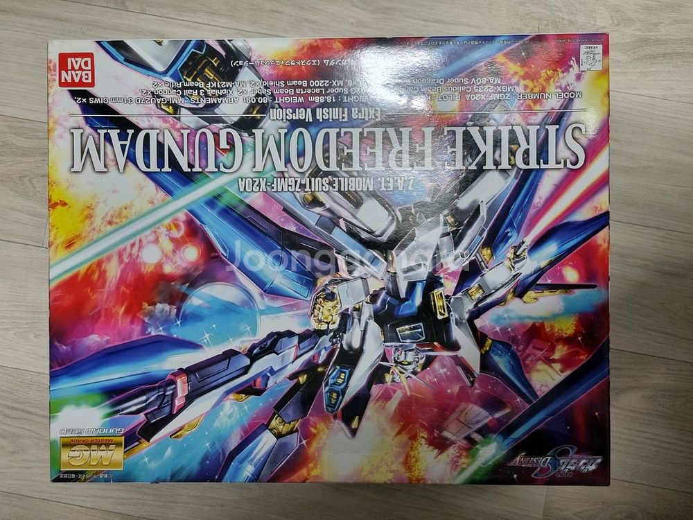 mg 스트라이크프리덤 엑스트라피니쉬 판매합니다--0