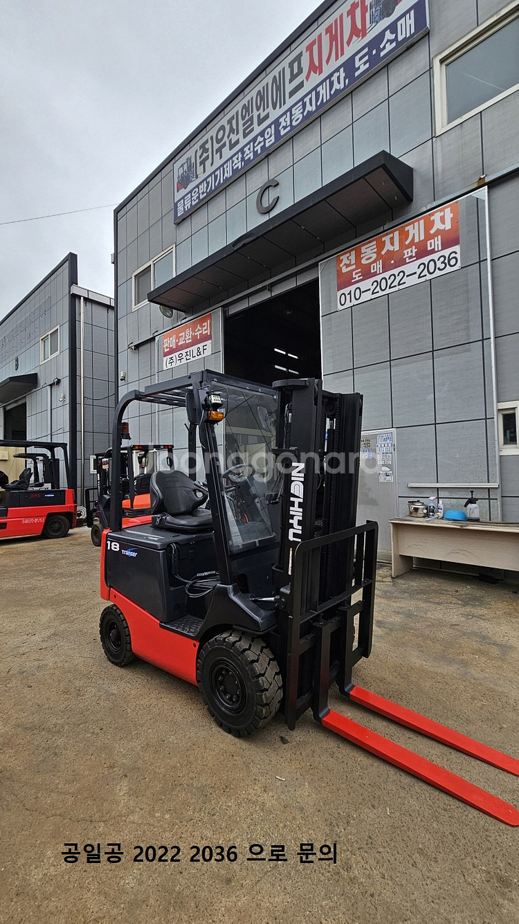 배터리가 19년식 최신니찌유 좌식1.8톤 전동지게차--0