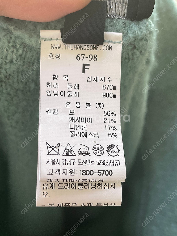 랑방 니트 롱 스커--3