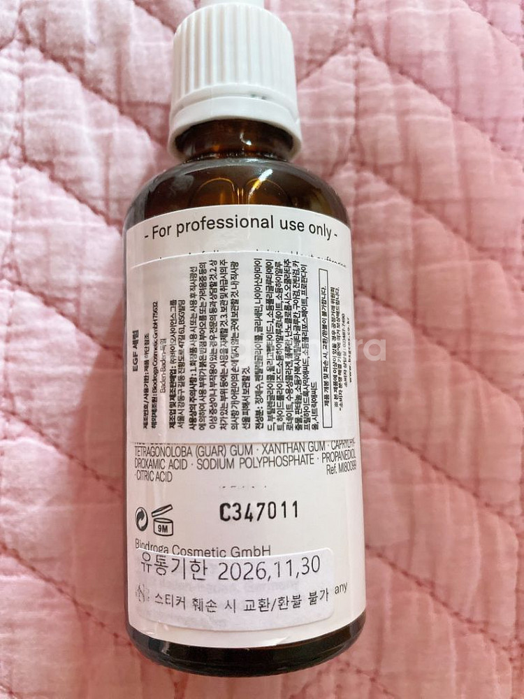 바이오드로가 egf 세럼 50ml--1